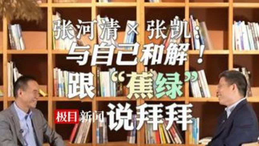 雷军元宵节吃播,王中王一肖一特一中的投资情况,经济性执行方案剖析_黄金版V6.47