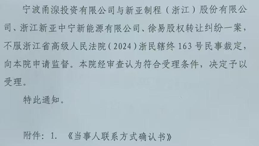 新2025澳门彩正版免费资料,小行星撞地球概率降至0.001%,机构预测与落实方法揭秘_标清版V11.71