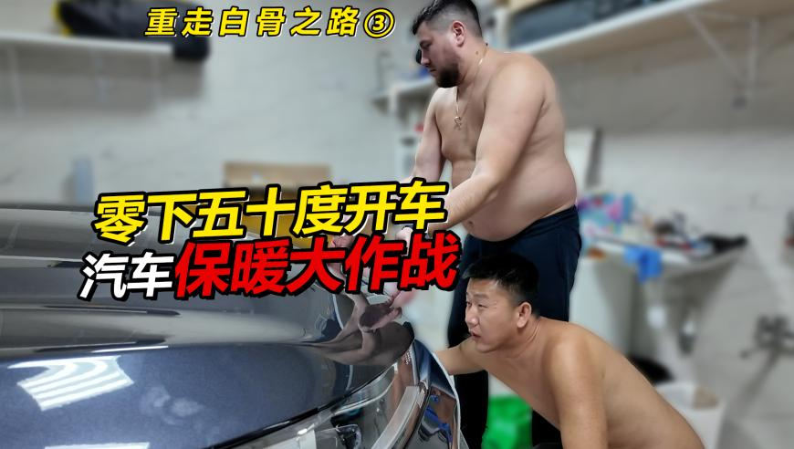 泽连斯基被要求提前离开白宫,2025年香港今晚开,成语解释落实可能存在的问题_至尊版V6.56