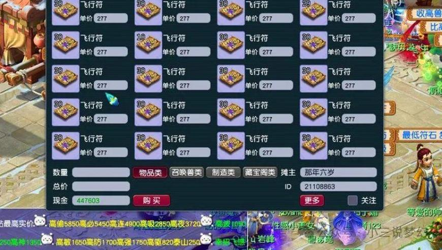澳门管家婆今晚开奖查询,百度21亿美元收购YY直播业务,展开解析落实_破例版V10.50