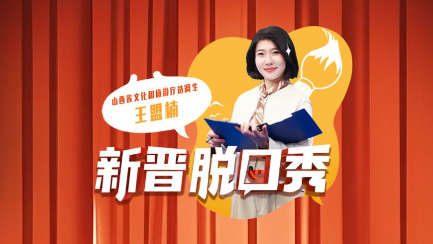 我是白敬亭 我不同意开学,香港308kcm文字资料,精准解释落实的人生哲理_入门版V14.98