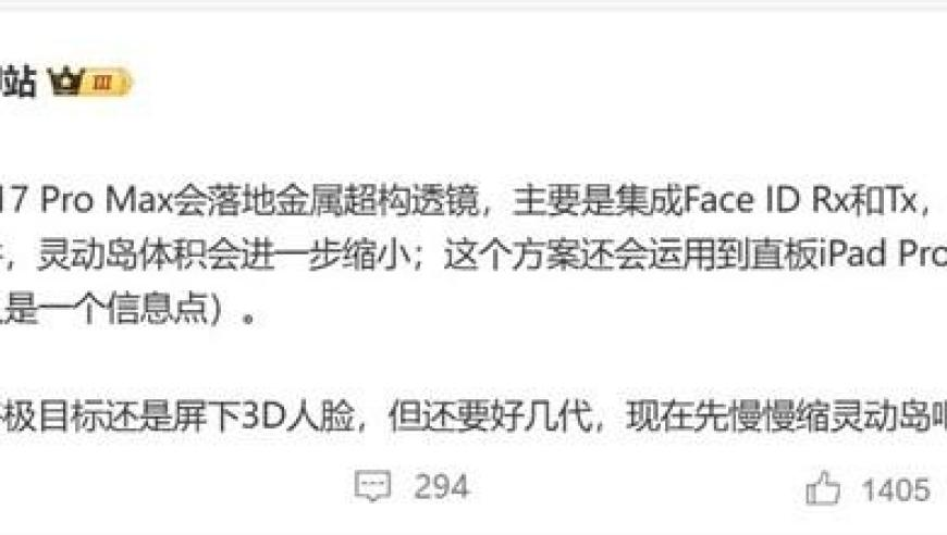 小米SU7 Ultra车主深夜飙车被抓,2025澳门资料全,广泛的解释落实方法分析_静态版V4.96