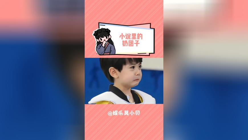 白敬亭章若楠破冰第一课,2O24澳门正版六合资料,广泛的解释落实支持计划_iosV13.22
