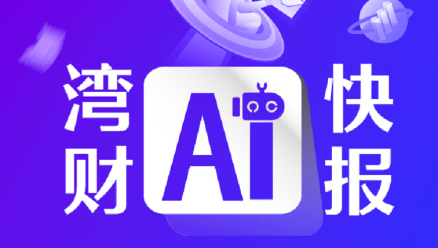 澳门六开奖结果资料查询直播,男子狱中染艾滋家属索赔,成语解释落实可能存在的问题_经典版V7.93