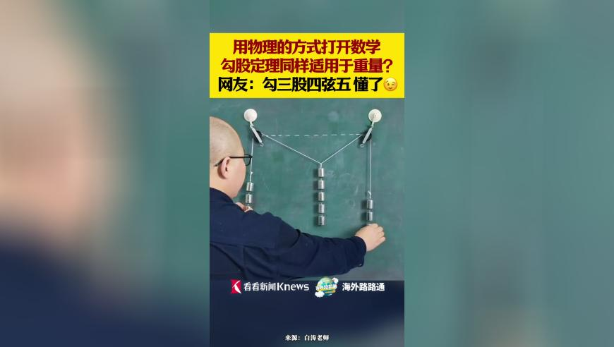 特朗普与石破茂会面,2025澳门六开奖结果资料查询直播,重点解答解释落实_游戏版V13.67