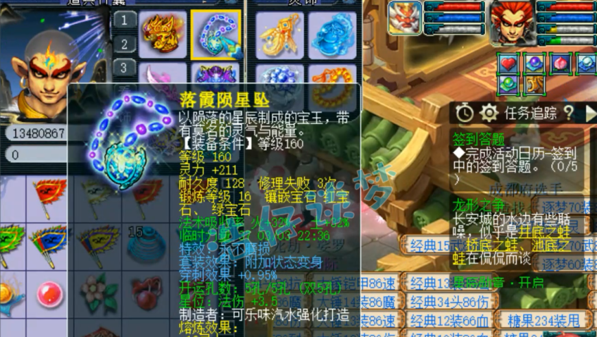 惠泽社群澳门正版资料,无限超越班再现墨雨云间,展开解析落实_移动版V5.2