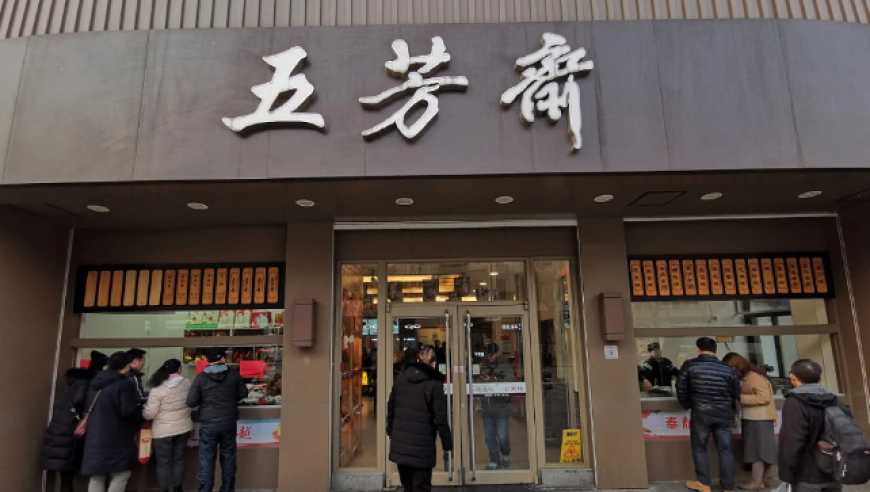 走进悬空寺,澳门天天彩的资料大全,决策资料解释落实_精简版V8.83