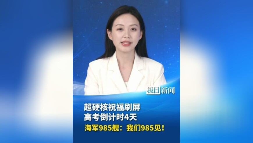 希望小学3万买的除颤仪只值1万,743免费资料246香港,精准解释落实的人生哲理_投资版V4.71