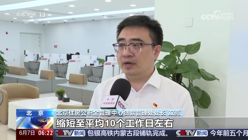 辟谣开学第一天小学倒闭,老澳门资料大全正版资料2025年免费,前瞻性战略落实探讨_工具版V3.83